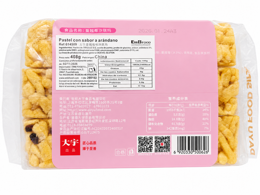 Sachima crujiente con arándanos 408 g | Dulce chino tradicional de arroz inflado