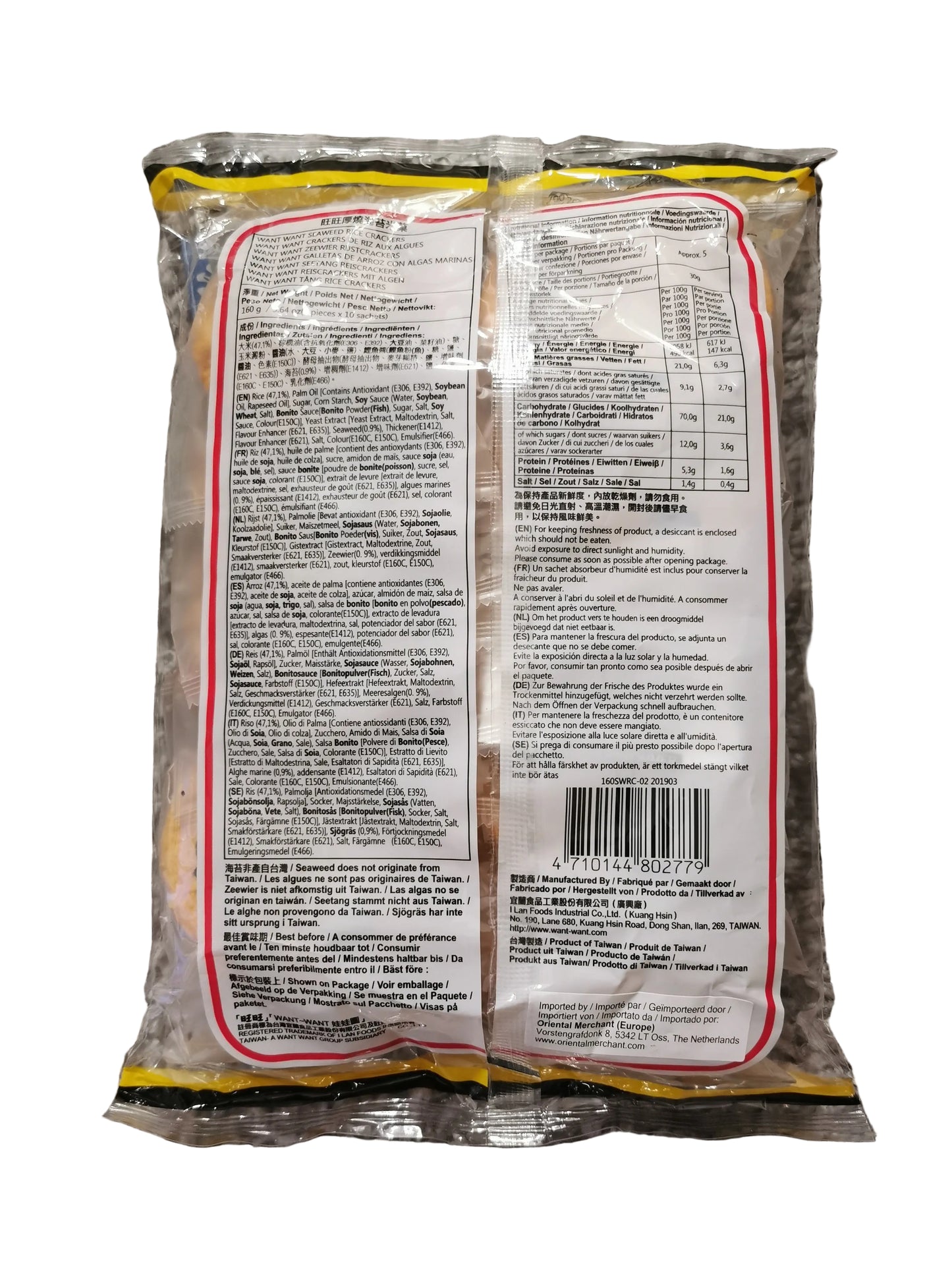Etiqueta galletas alga