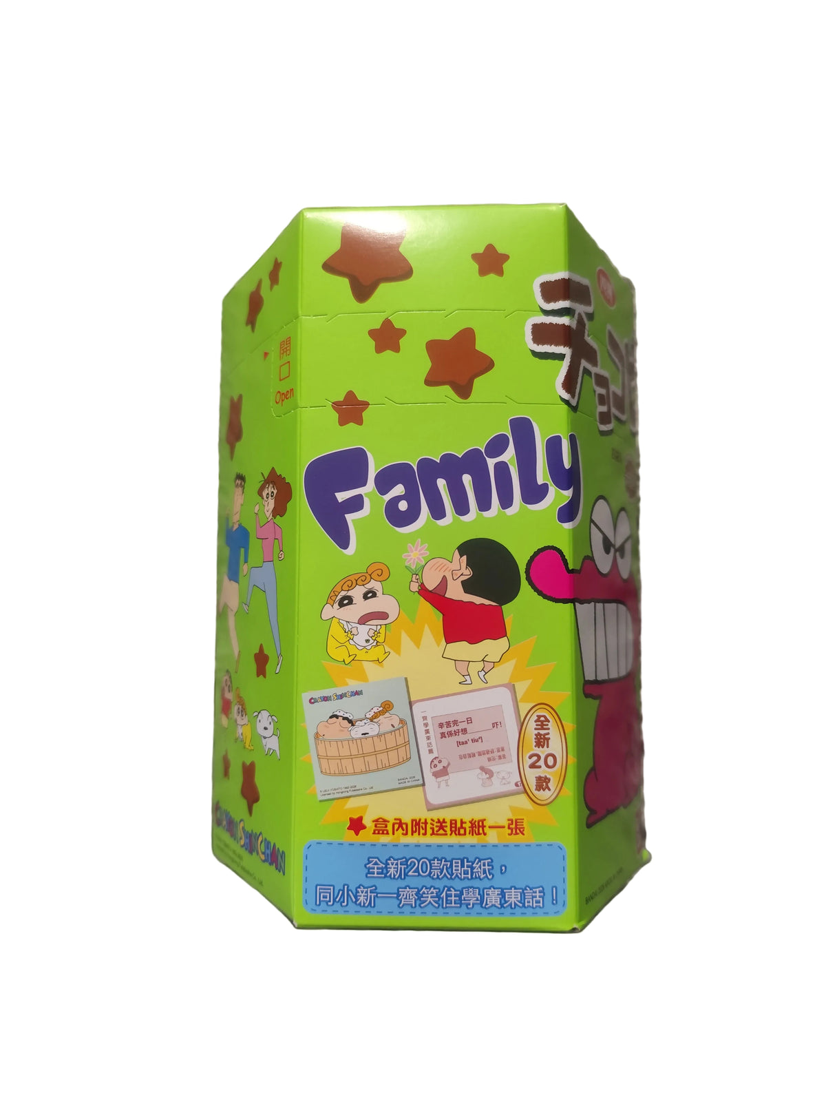 Chocobi Family