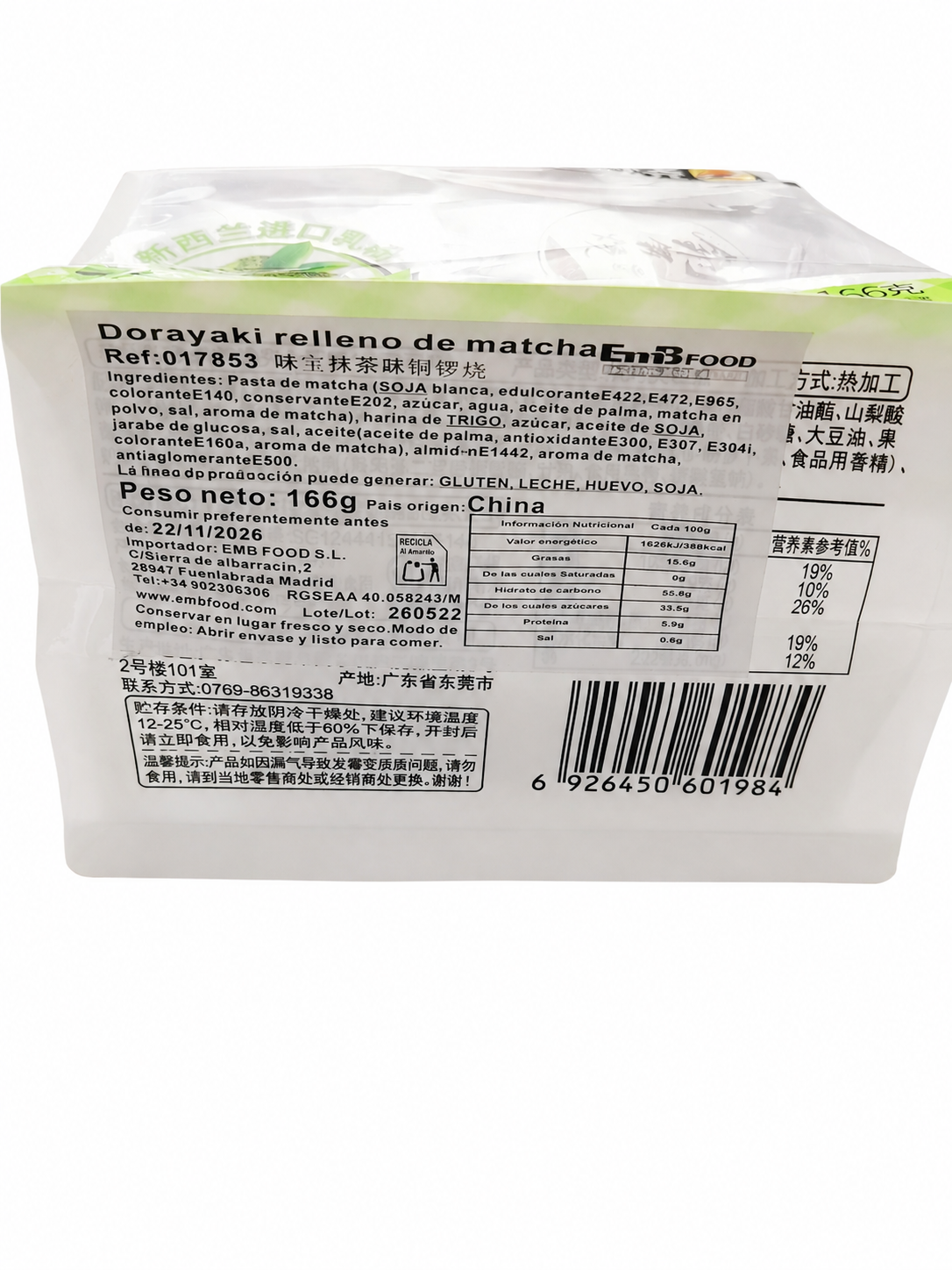 Etiqueta dorayaki matcha