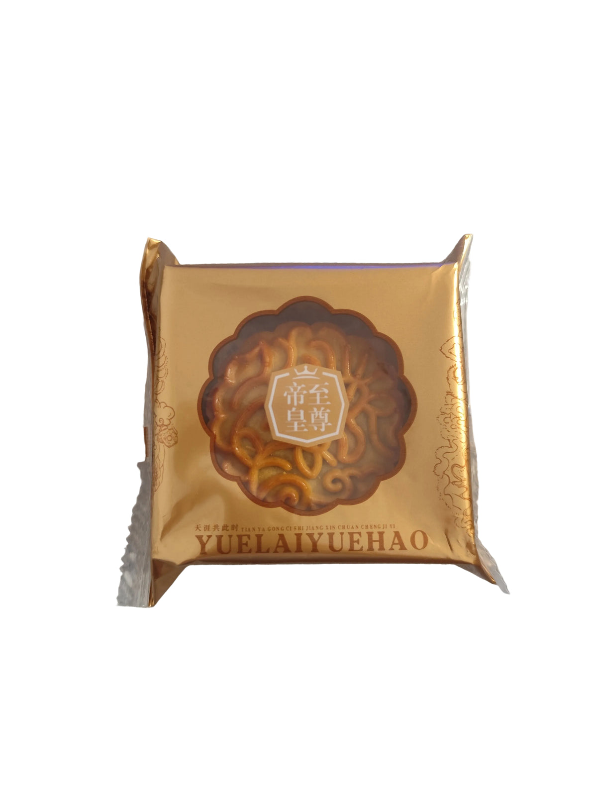 Mooncake fresa 