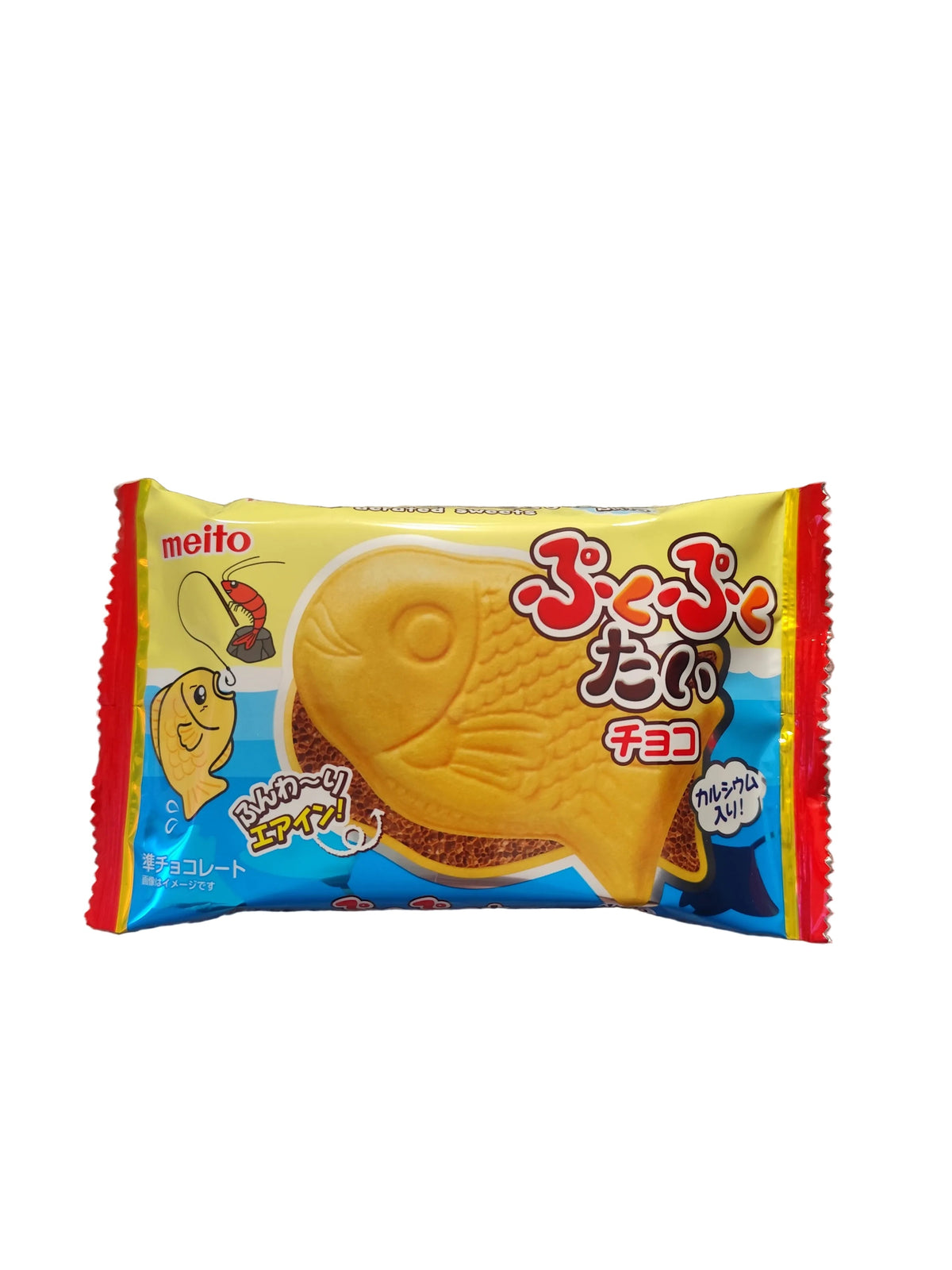Taiyaki chocolate 
